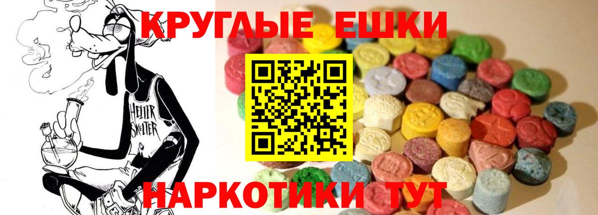 ЭКСТАЗИ TESLA Клинцы
