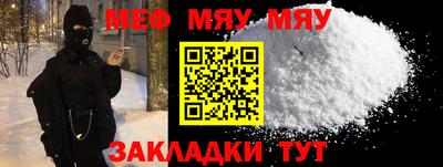 а пвп мука Беслан