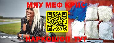 а пвп мука Беслан