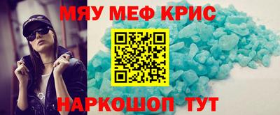СК Бийск