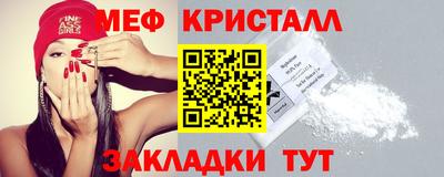 СК Бийск