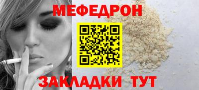 СК Бийск
