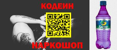 СК Бийск