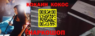 СК Бийск