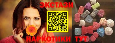 а пвп мука Беслан