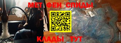СК Бийск