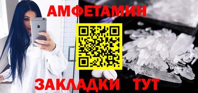 СК Бийск