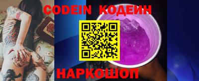 эйфоретик Михайловск