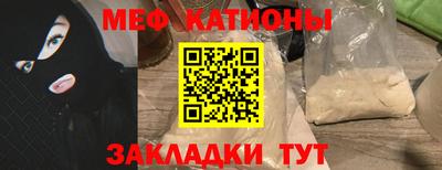 СК Бийск