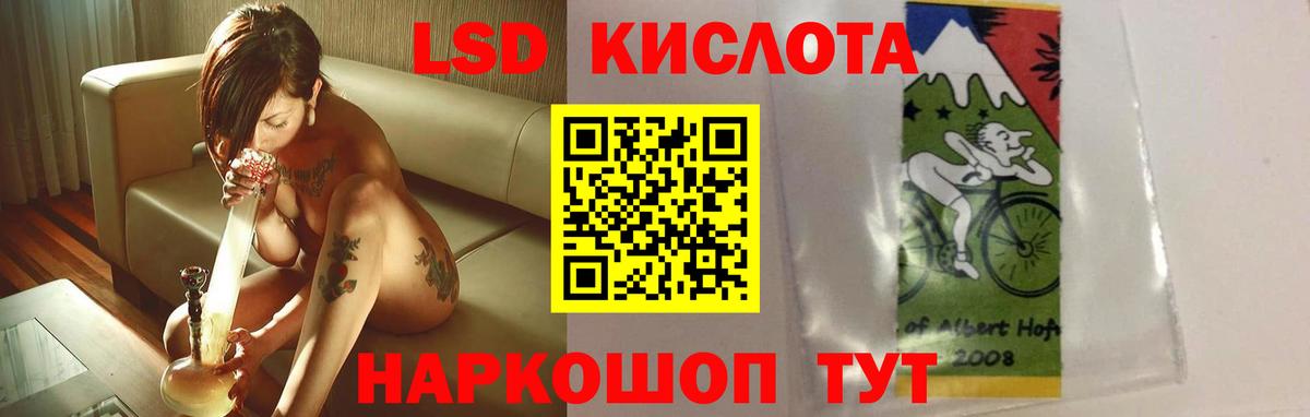 ЛСД экстази ecstasy Клинцы
