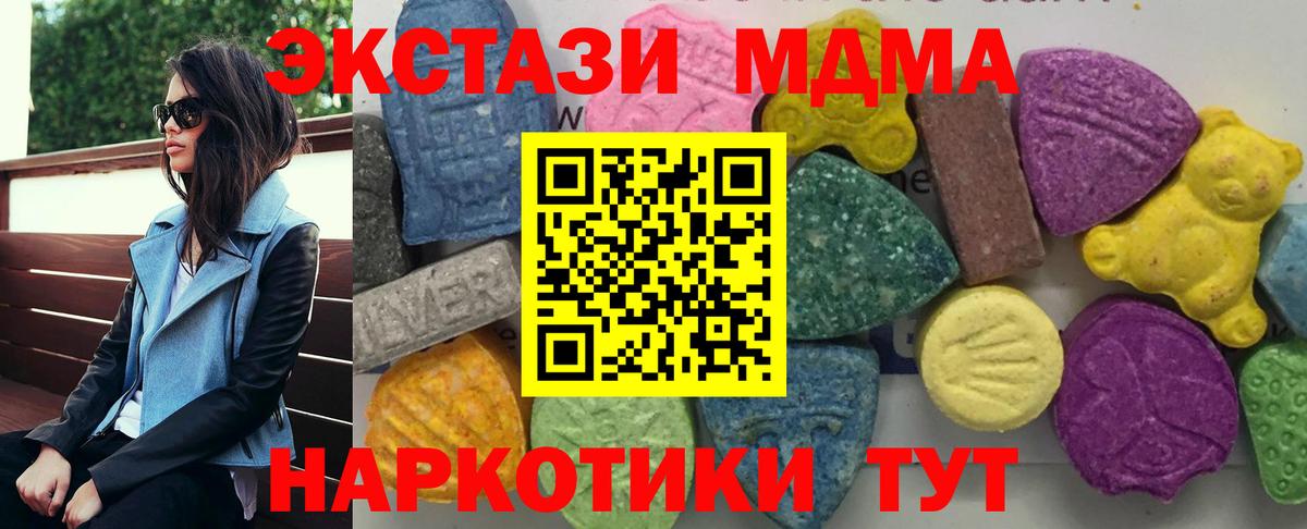 Кокаин  ГАШ  А ПВП СОЛЬ кристаллы  Вход с VPN  Клинцы  Каннабис  Меф   Лсд 25 