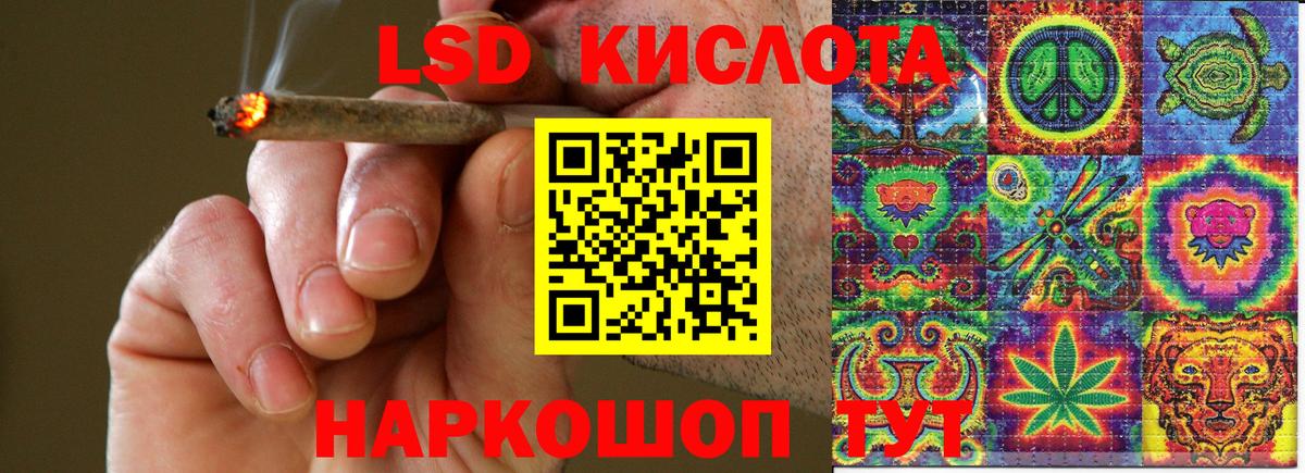 Марки NBOMe 1,5мг  Вход с VPN  Марки NBOMe 1,5мг  Клинцы 