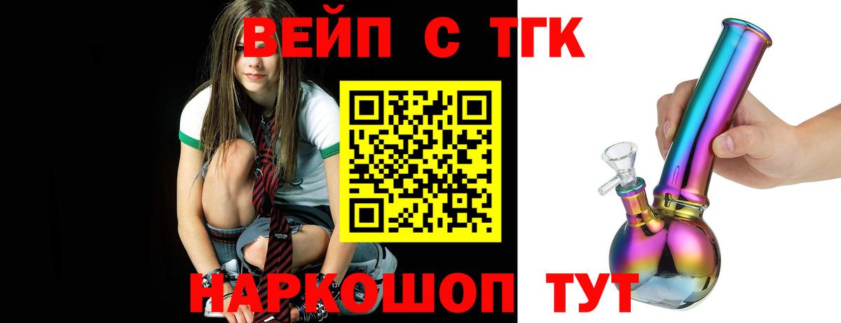 АМФЕТАМИН Клинцы