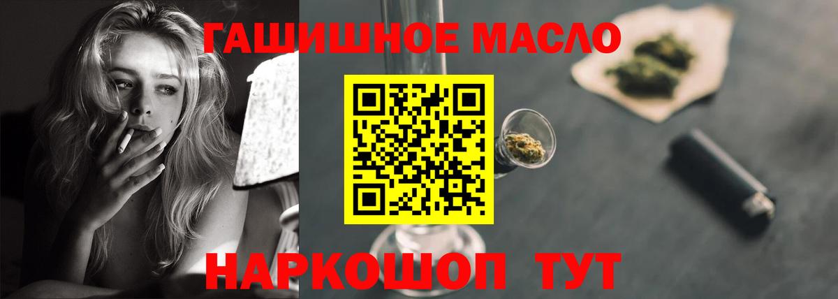 Дистиллят ТГК вейп Клинцы