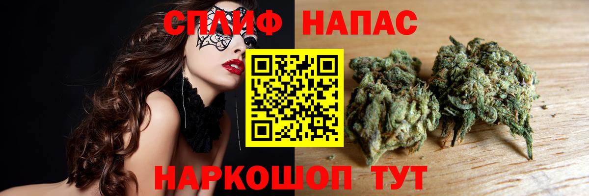 Бошки марихуана конопля  Вход с VPN  Канабис THC 21%  Клинцы  Бошки марихуана MAZAR 
